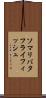 ソマリバタフライフィッシュ Scroll