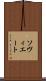 ソヴィエート Scroll