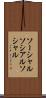 ソーシャル Scroll
