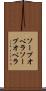 ソープオペラ Scroll