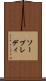 ソープレディ Scroll