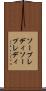 ソープレディ Scroll