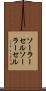 ソーラーセル Scroll