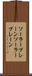 ソーラープレーン Scroll