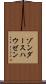 ゾンダースハウゼン Scroll