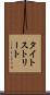 タイトストリート Scroll