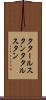 タタールスタン Scroll