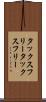 タックスフリー Scroll