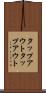 タップアウト Scroll