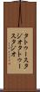 タトゥースタジオ Scroll