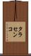 タラセンコ Scroll