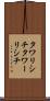 タワリシチ Scroll