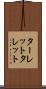 ターレット Scroll