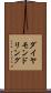 ダイヤモンドリング Scroll