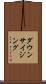 ダウンサイジング Scroll