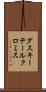 ダスキーテールクロミス Scroll
