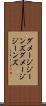 ダメージジーンズ Scroll