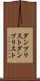 ダンプリスト Scroll