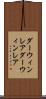 ダーウィンレア Scroll