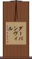 ダーバンヴィル Scroll