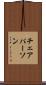 チェアパーソン Scroll