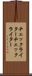 チェックライター Scroll