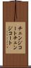 チェンジコート Scroll