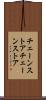 チェーンストア Scroll