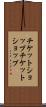 チケットショップ Scroll