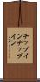 チップイン Scroll