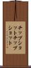 チップショット Scroll