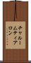 チャルームティアロン Scroll