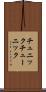 チュニック Scroll