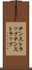 チンストラップ Scroll