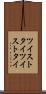 ツイストタイ Scroll