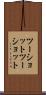ツーショット Scroll