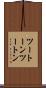 ツートーン Scroll
