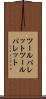 ツールパレット Scroll