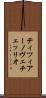ティツィアーノ・ヴェチェッリオ Scroll