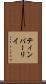 ティンバーリイ Scroll