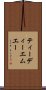 ティーディーエムエー Scroll