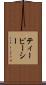 ティーピーシー Scroll