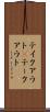 テイクアウト(P) Scroll