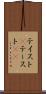 テイスト(P) Scroll