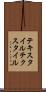 テキスタイル Scroll