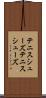 テニスシューズ Scroll
