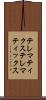 テレマティクス Scroll