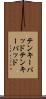 テンキーパッド Scroll