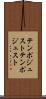 テンポジュスト Scroll