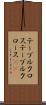 テーブルクロス Scroll